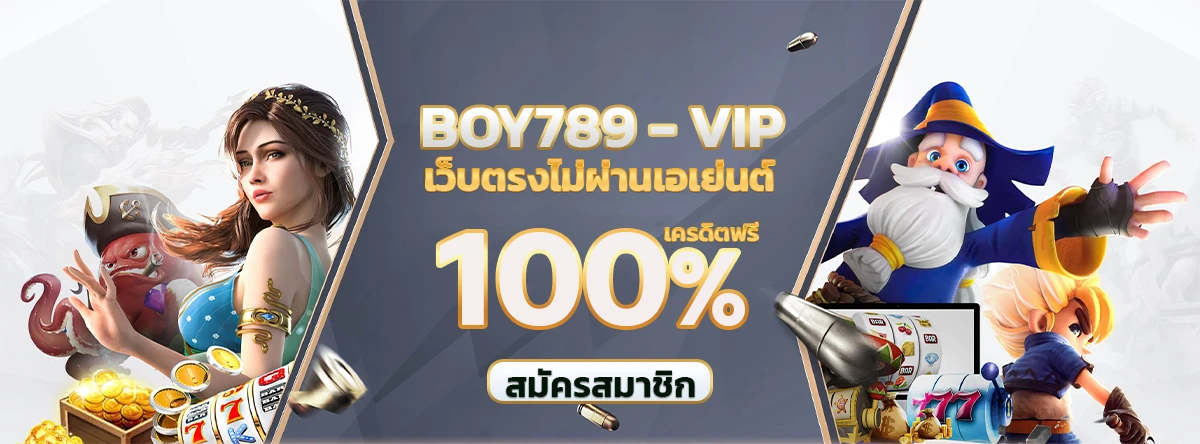 boy789 vip banner