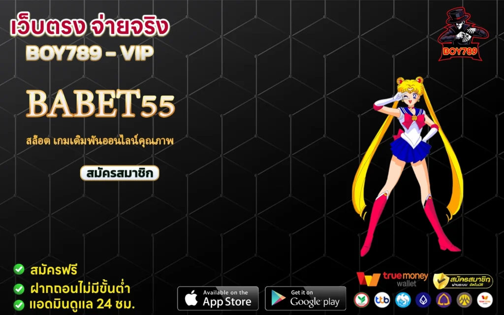 babet55