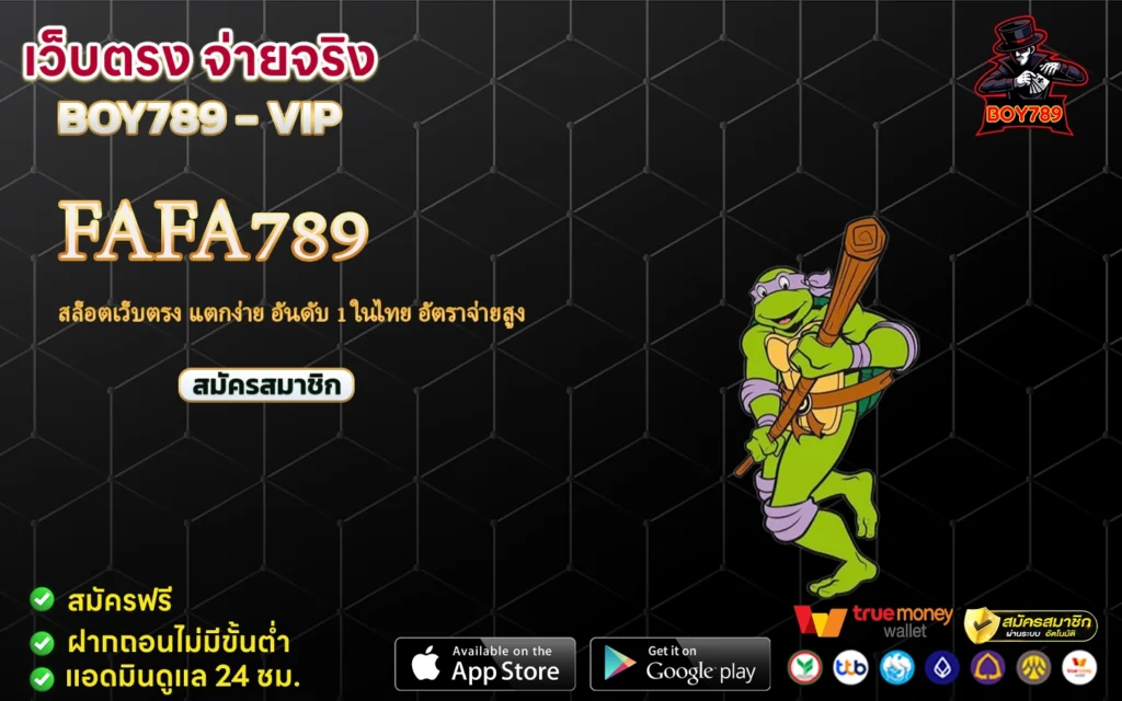 fafa789