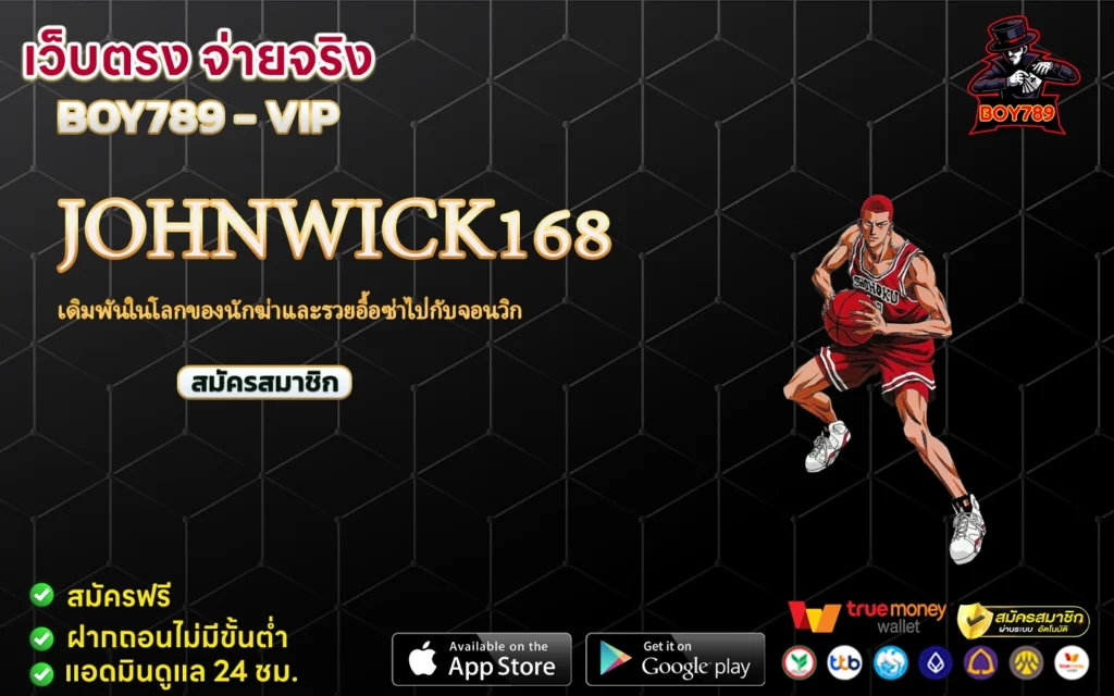 johnwick168