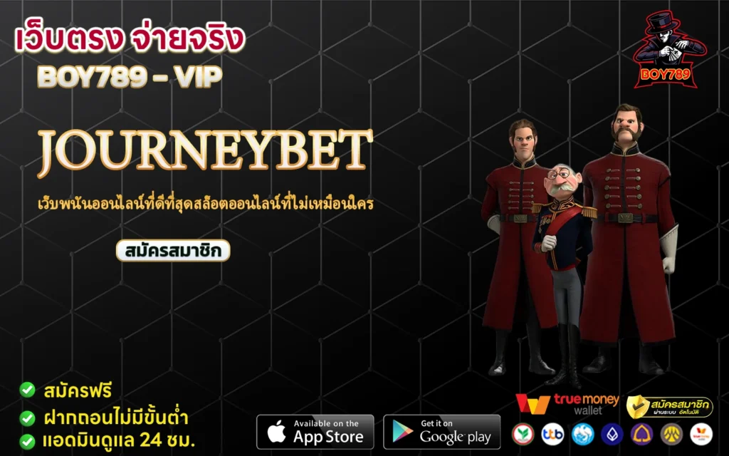journeybet