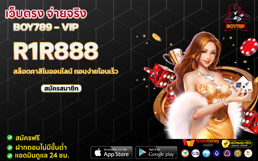 สล็อตคาสิโนออนไลน์ ถอนง่ายโอนเร็ว